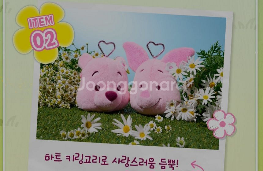 핑크 곰돌이 푸우 피글렛 파우치 굿즈--2