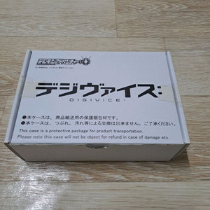 디지바이스 판매