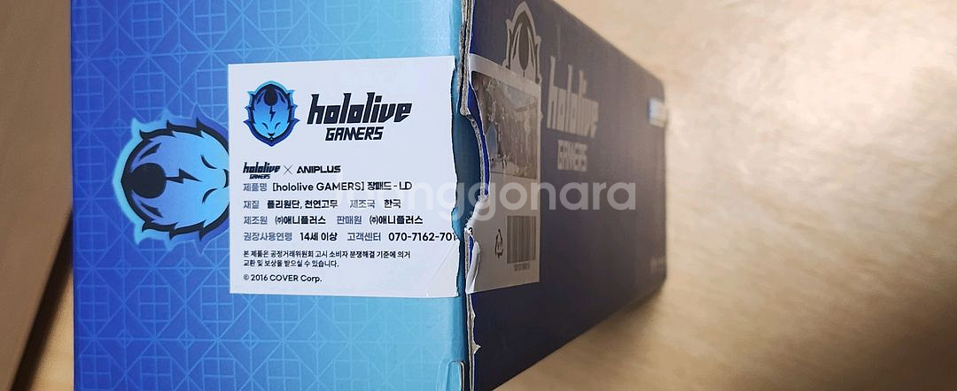 홀로라이브 게이머즈 장패드--1