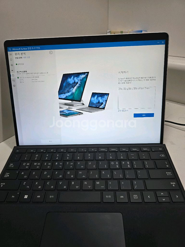 서피스 프로 8 i5 16기가 펜+키보드+충전 보증--0