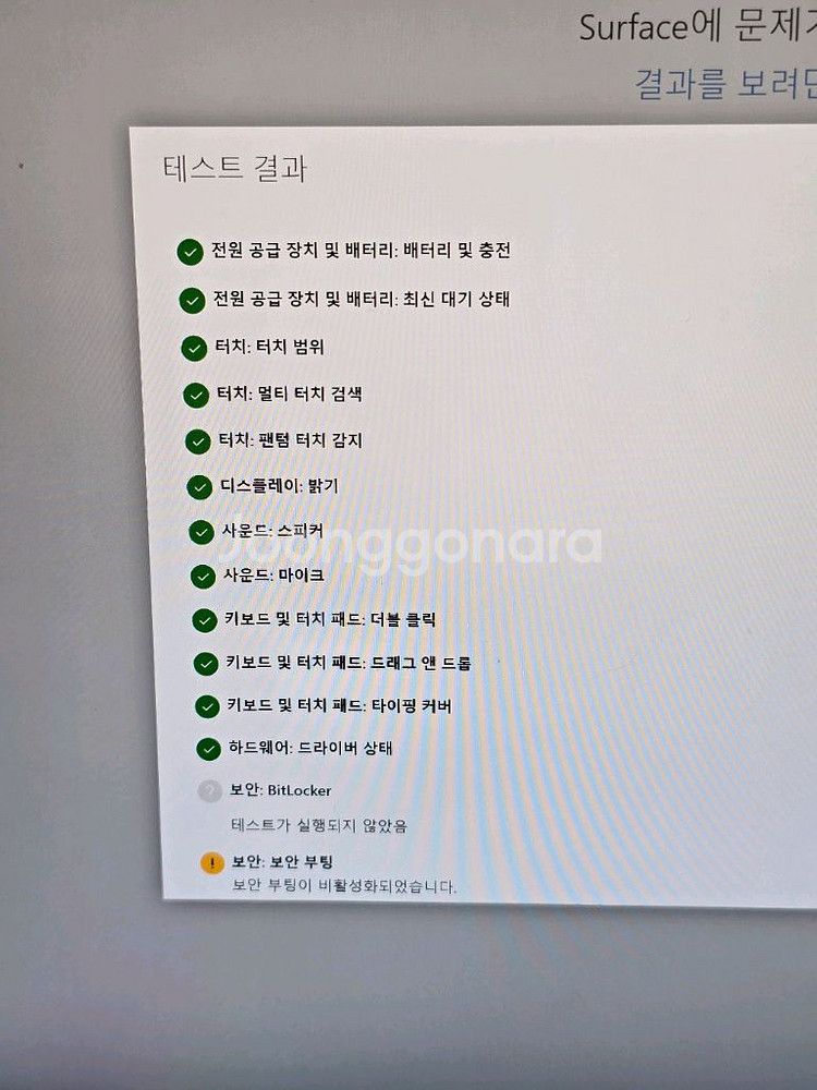 서피스 프로 8 i5 16기가 펜+키보드+충전 보증--2