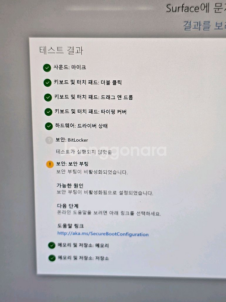 서피스 프로 8 i5 16기가 펜+키보드+충전 보증--3