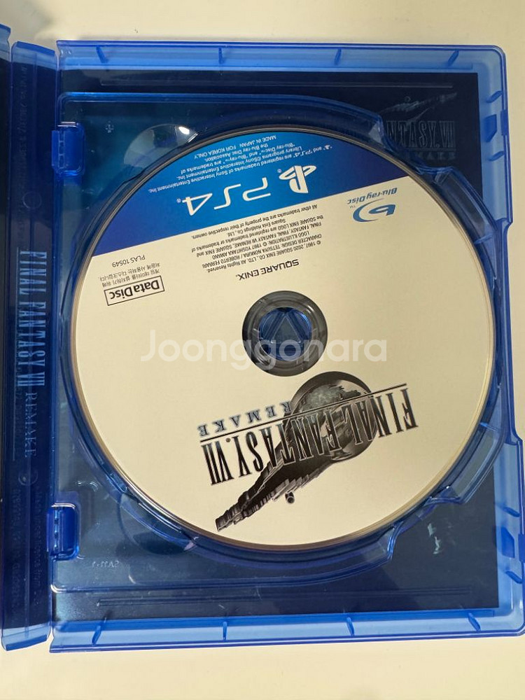 ps4 파이널판타지 리메이크--1