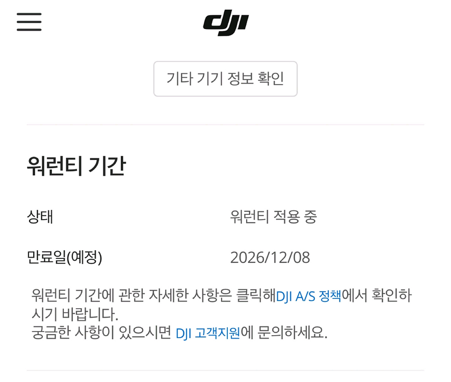 DJI 오즈모 액션5 프로--2