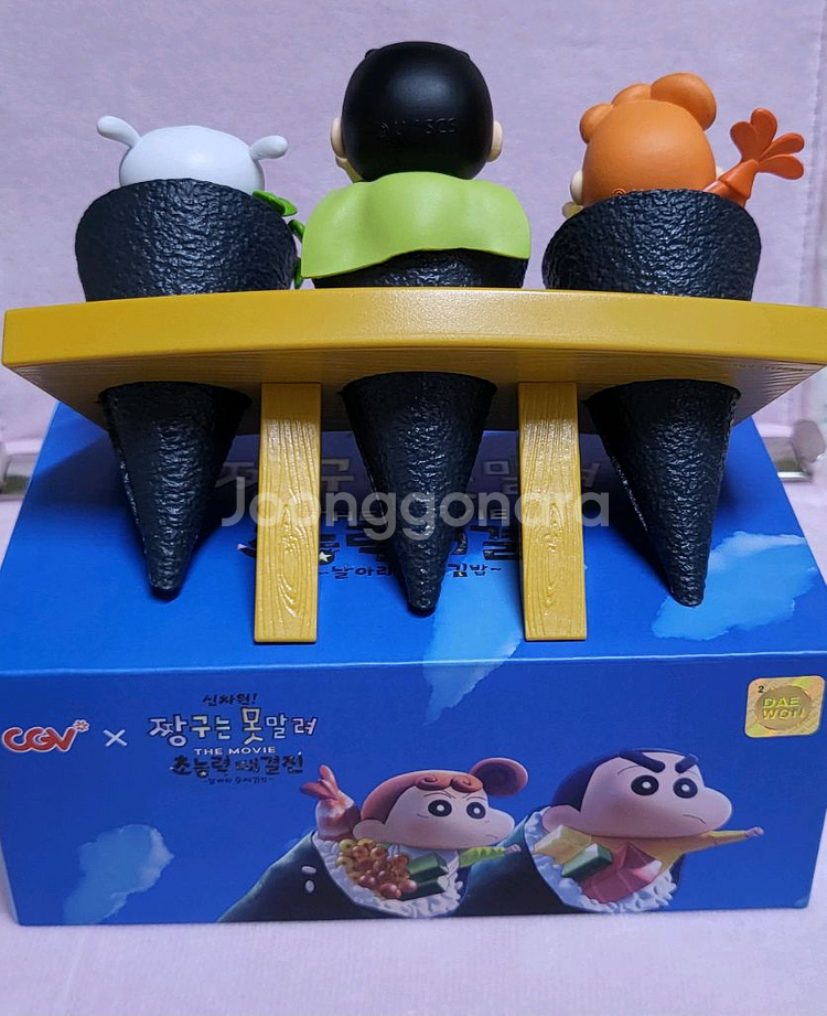 짱구는 못말려 극장판 cgv 초능력 대결전 김밥 피규어--1