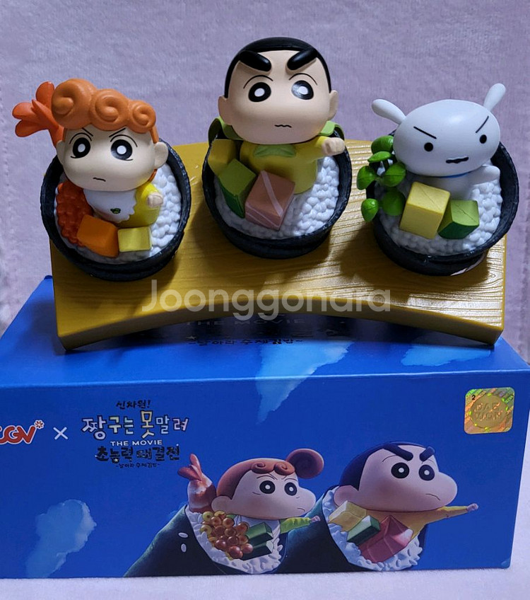 짱구는 못말려 극장판 cgv 초능력 대결전 김밥 피규어--0