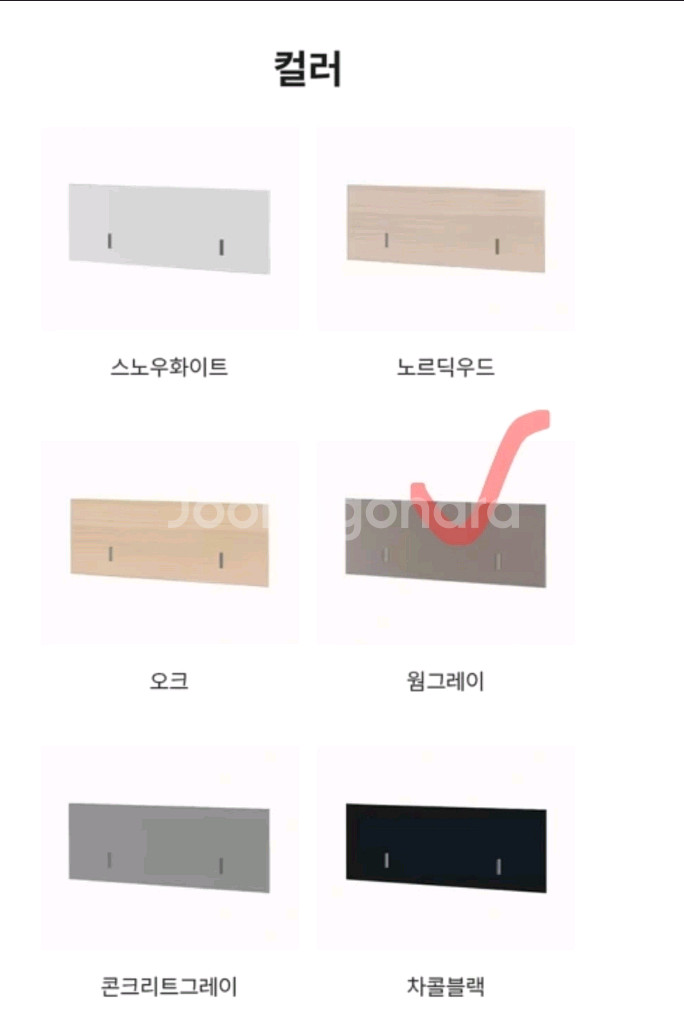 리바트하움 베이직 컴퓨터책상 목재스크린 2세트--2