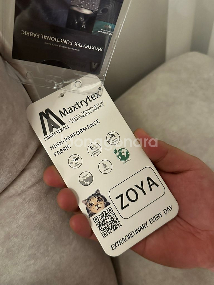 Maxtrytex Zoya 원단 소파 판매합니다!--4