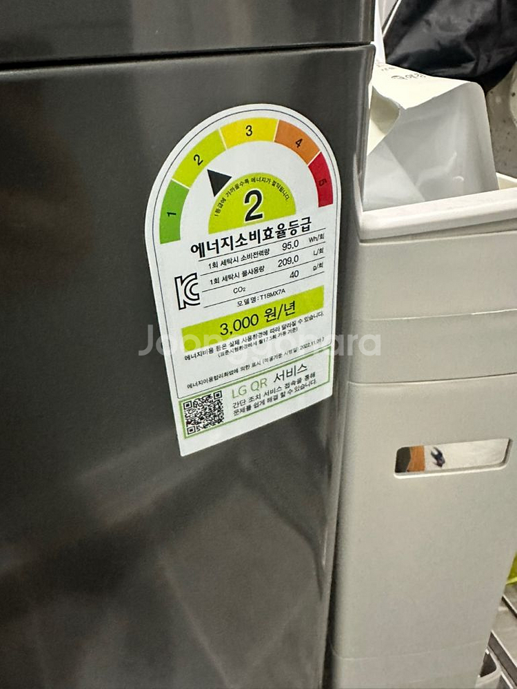 LG 통돌이 T18MX7A 세탁기 판매합니다!!--2