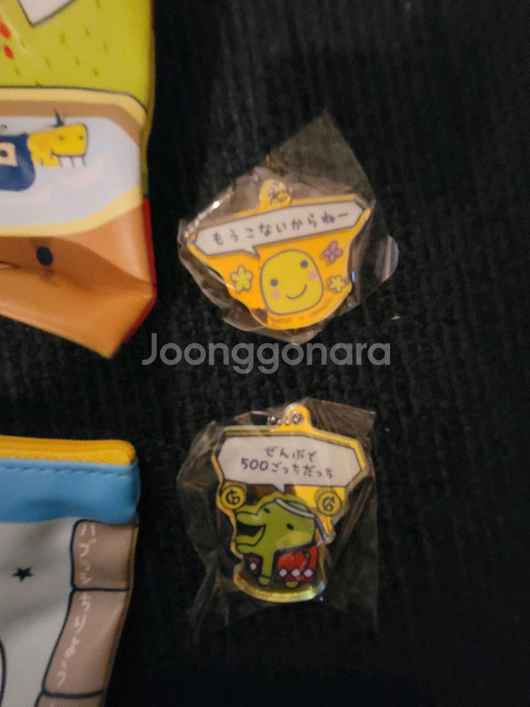 다마고치 가챠 키링 파우치--1