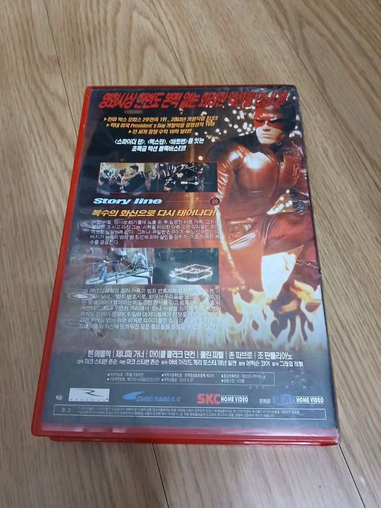 마블 원작 벤 애플렉 주연 데어데블 비디오 테이프--1