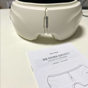셰퍼 아이케어 눈마사지기