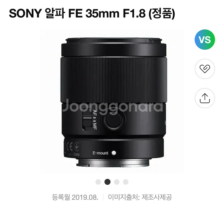 소니fe 35mm f1.8 삽니다--0