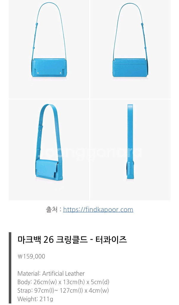 미사용 파인드카푸어 마크백26 크링클드--1