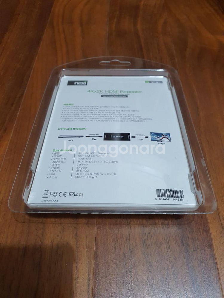 NX-HDMI REPEATER / HDMI 리피터--1