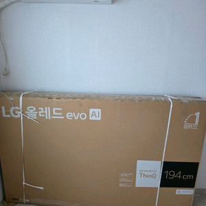2025년형 LG올레드evo 77인치 프리미엄TV(G5