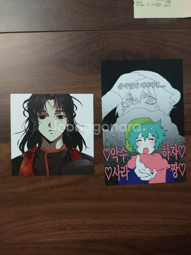 네죽 네가 죽어 포토카드, 엽서 일괄 양도 판매--0