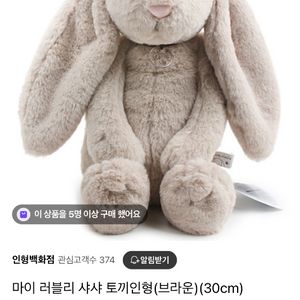 (새상품) 마이 러블리 샤샤