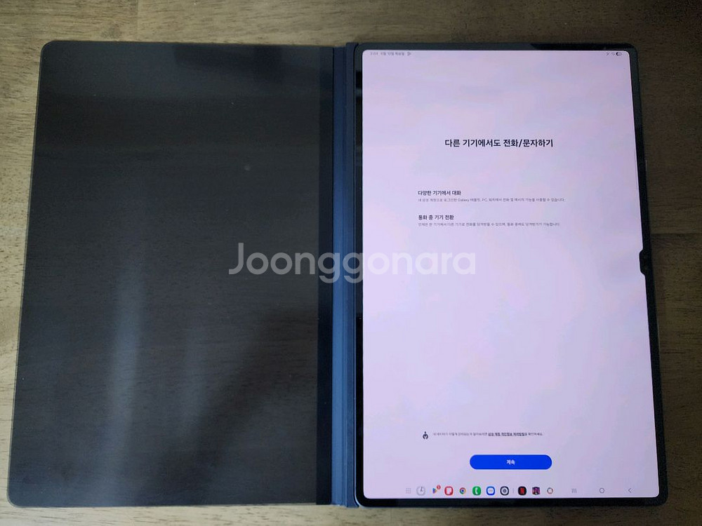 갤럭시탭s9 울트라 256 wifi 그라파이트 판매--0