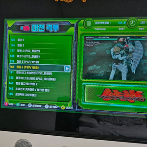 노리박스 하이퍼PC 오락기 팝니다