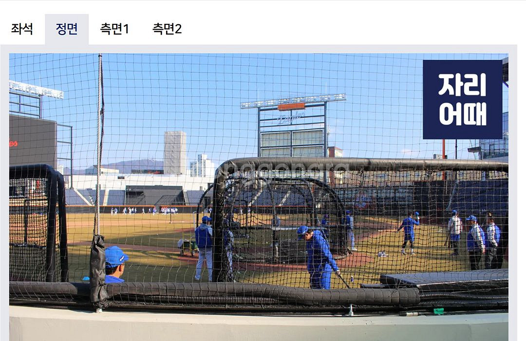 한화 vs두산 06.12 포수후면석 100b 야구티켓--0