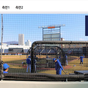 한화 vs두산 06.12 포수후면석 100b 야구티켓