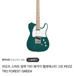 피오즈 TR2 포레스트 그린 텔레(스마트 기타)