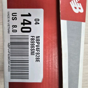뉴발란스 FB996SNI 아동 부츠 140