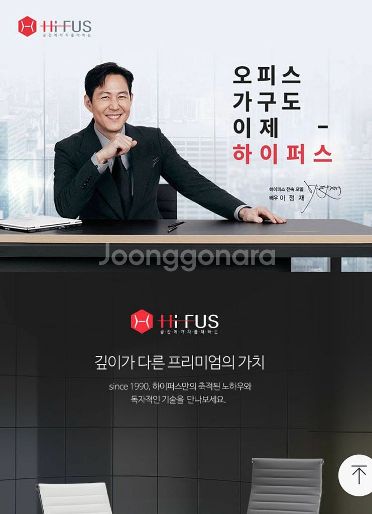 하이퍼스 토닉의자 메쉬 회전의자 사무실의자 학생의자--3