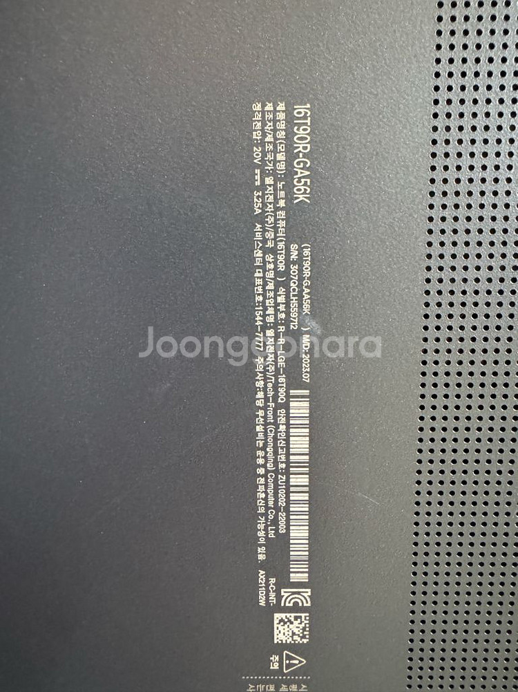 2023 노트북 lg 그램 360 i5 테블릿터치--5