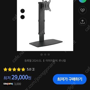 루나랩 라이즈 싱글모니터암 라이트