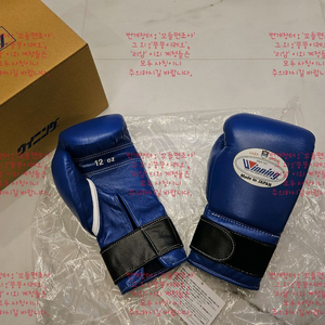 위닝글러브 12온스 오피셜 벨크로 JABF 블루