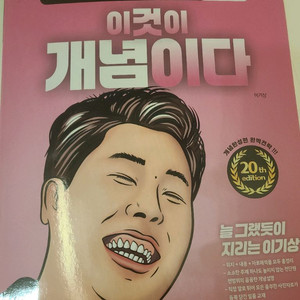 이기상 세계지리