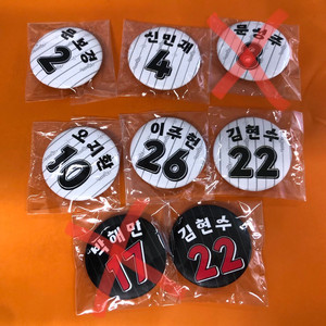 키르시 엘지트윈스 핀뱃지