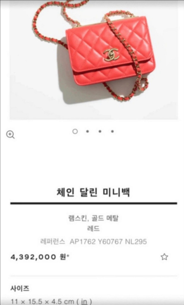 (새상품)샤넬 체인 미니백--6