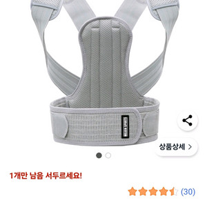 멜킨 리얼핏 밴드 M, 메이크프렘 톤업 선크림 새상품