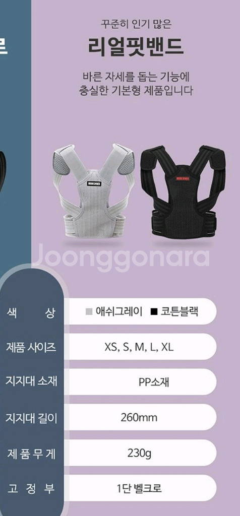 멜킨 리얼핏 밴드 M, 메이크프렘 톤업 선크림 새상품--2