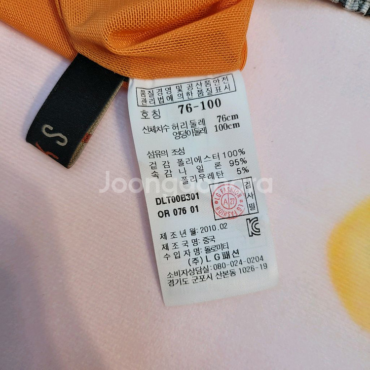 DAKS 닥스 플리츠 체크 잔주름 스커트 55 66--6