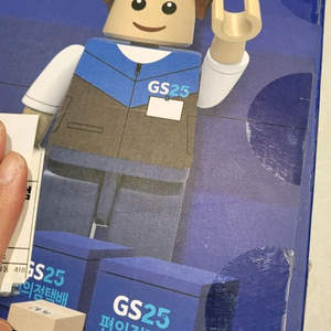 GS25 반값택배 브릭 모듈러 레고 새상품
