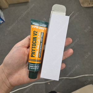 파메스테틱 파이토신 새상품