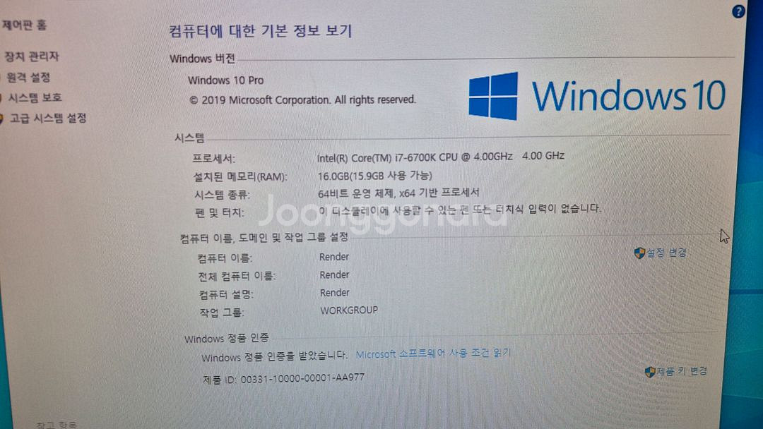 i7 6700k 반본체--4