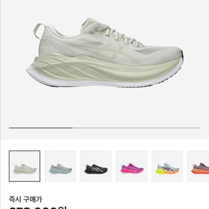 슈퍼블라스트2 아이보리 260