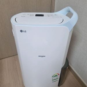 LG 휘센 듀얼 인버터 제습기