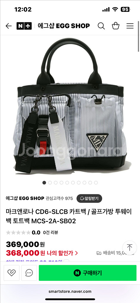 마크앤로나 골프가방 투웨이백 토트백 MCS-2A-SB0--0
