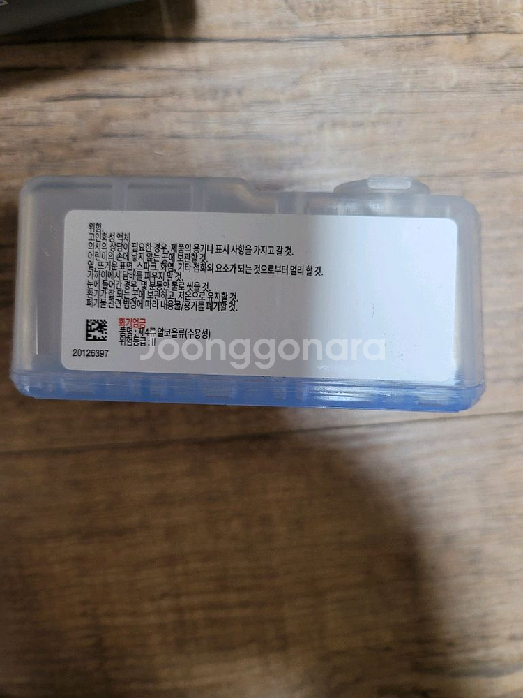 브라운면도기 8시리즈 세척스테이션--2