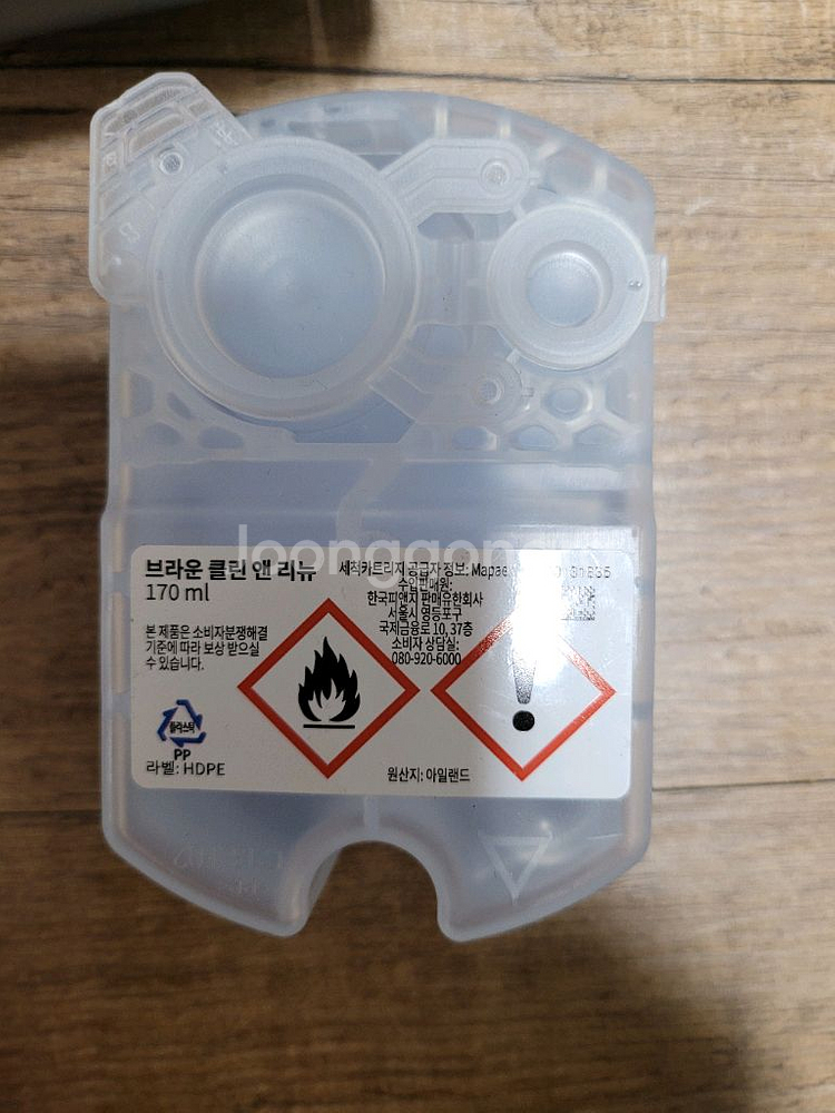 브라운면도기 8시리즈 세척스테이션--3