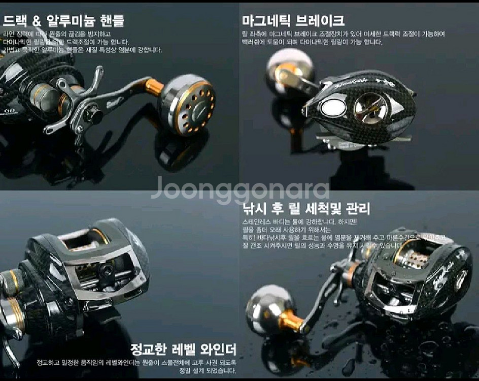 문어,참돔대물루어낚시대150호-2.4m+11볼베이트릴+--9