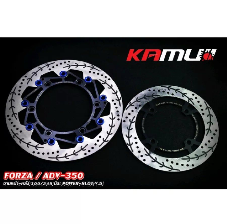 혼다 포르자350 ADV350 카무이 디스크셋트 이미지