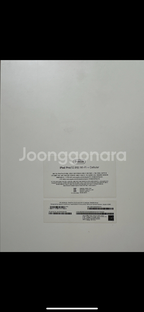 아이패드 프로 12.9 3세대 256GB + 애플펜슬2--0