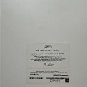 아이패드 프로 12.9 3세대 256GB + 애플펜슬2